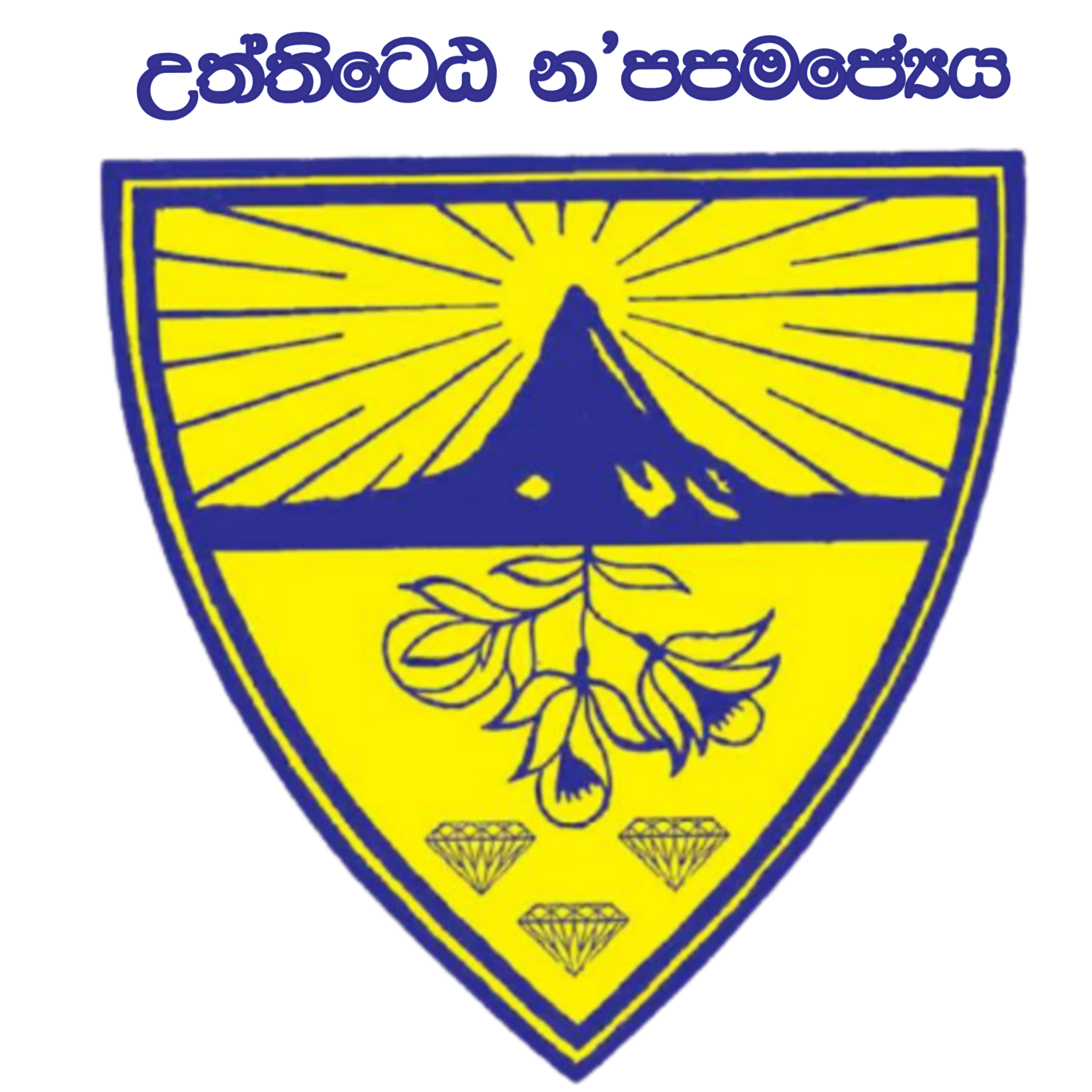 Gankanda Central College