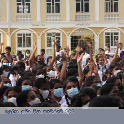 Children's Day 2022