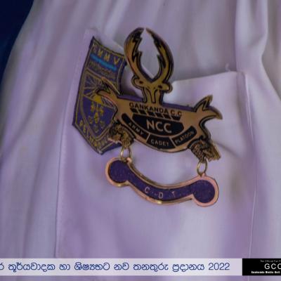 Cadet's Awards Ceremony - 2022
